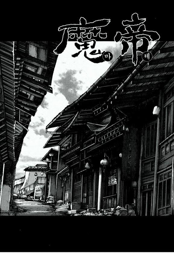 Diêm Đế - Chương 47.3 - Trang 4