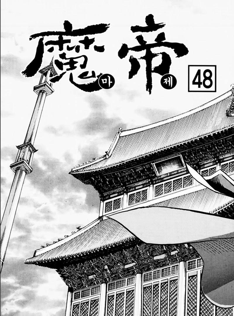 Diêm Đế - Chương 48.1 - Trang 5