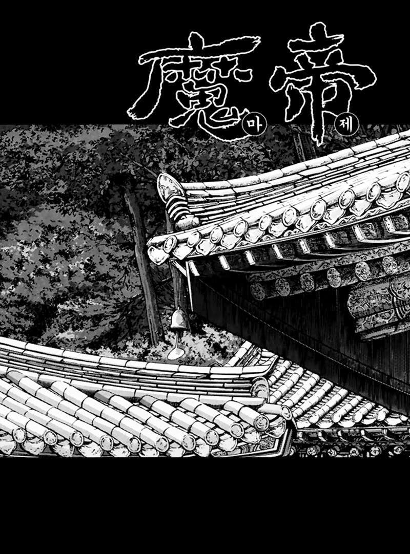 Diêm Đế - Chương 48.3 - Trang 3