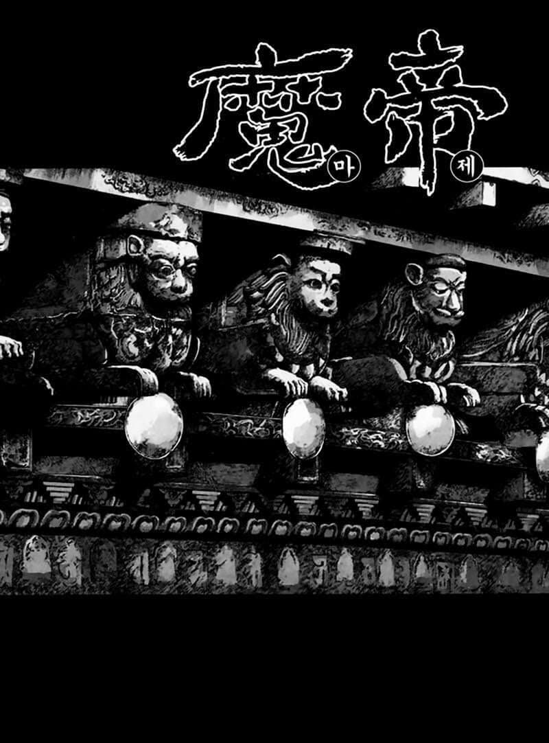 Diêm Đế - Chương 48.5 - Trang 3