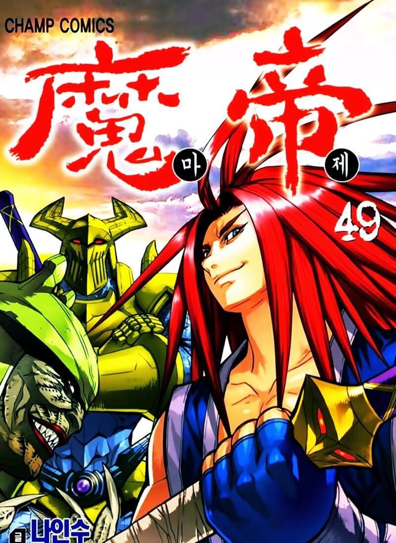 Diêm Đế - Chương 49.2 - Trang 3