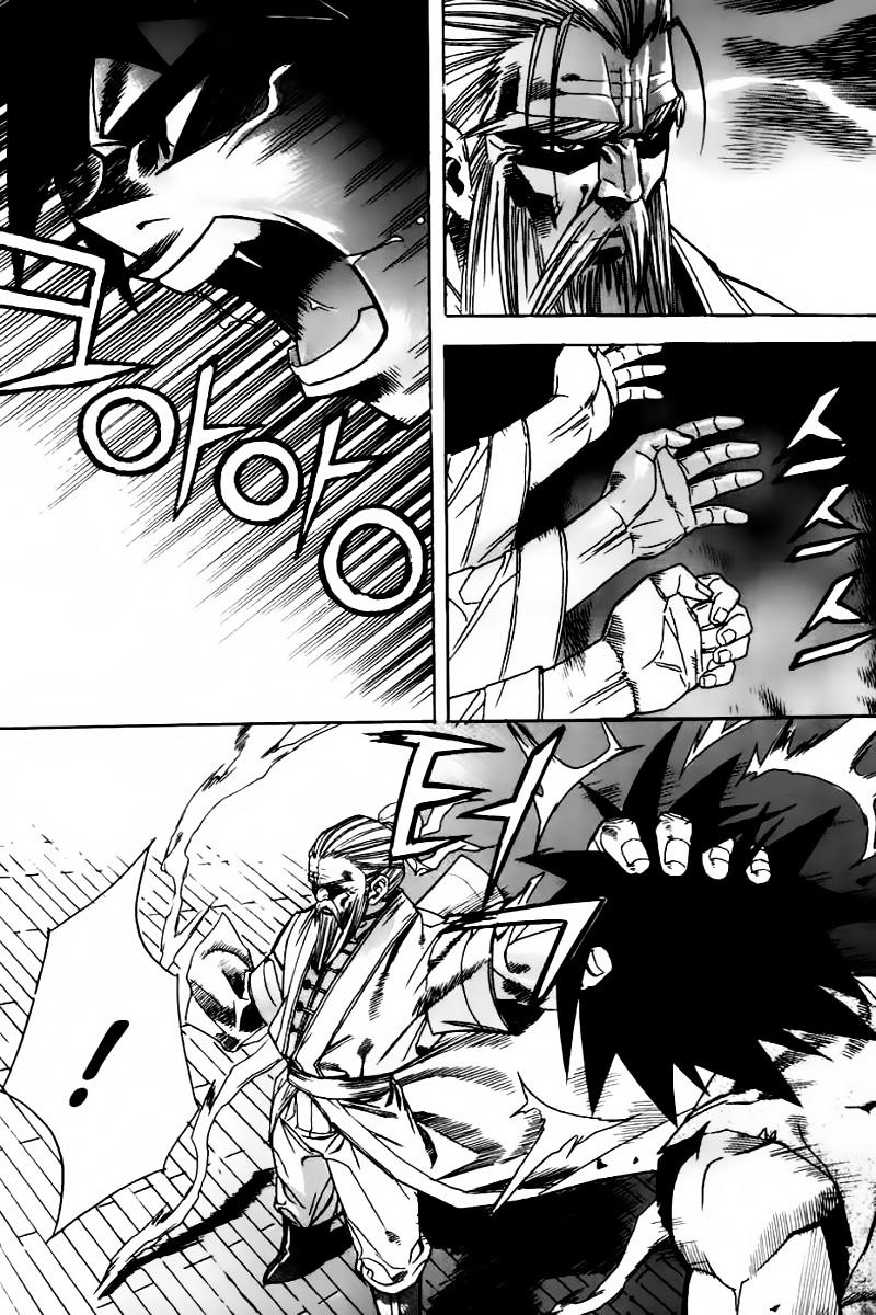 Diêm Đế - Chương 49 - Trang 3