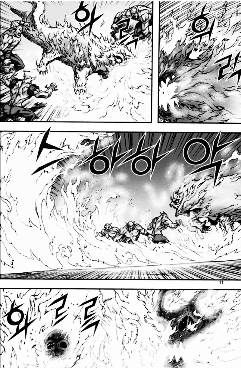 Diêm Đế - Chương 50.1 - Trang 11