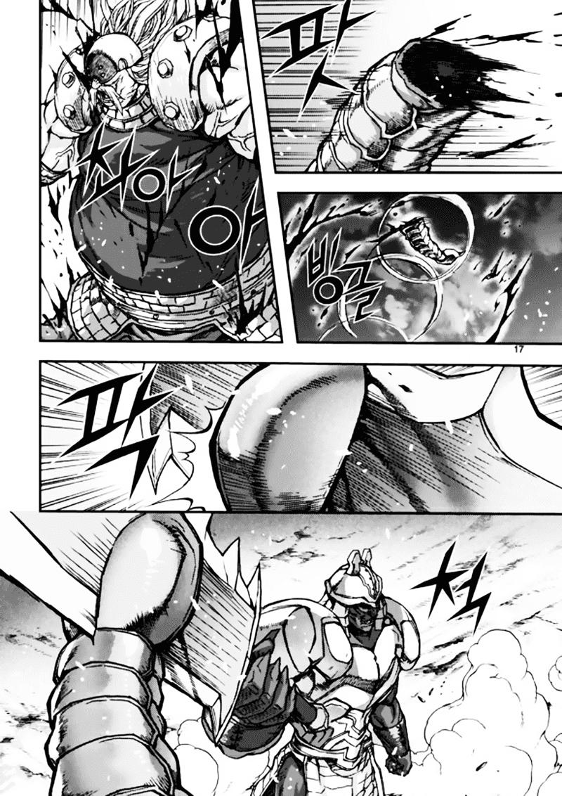 Diêm Đế - Chương 50.1 - Trang 17