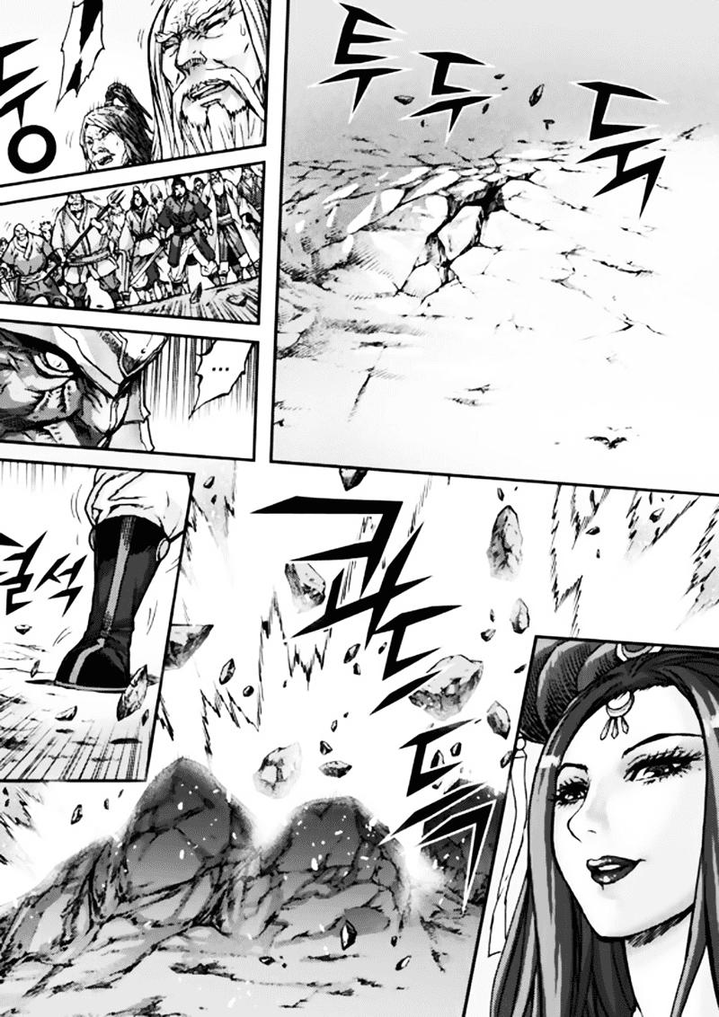 Diêm Đế - Chương 50.3 - Trang 25