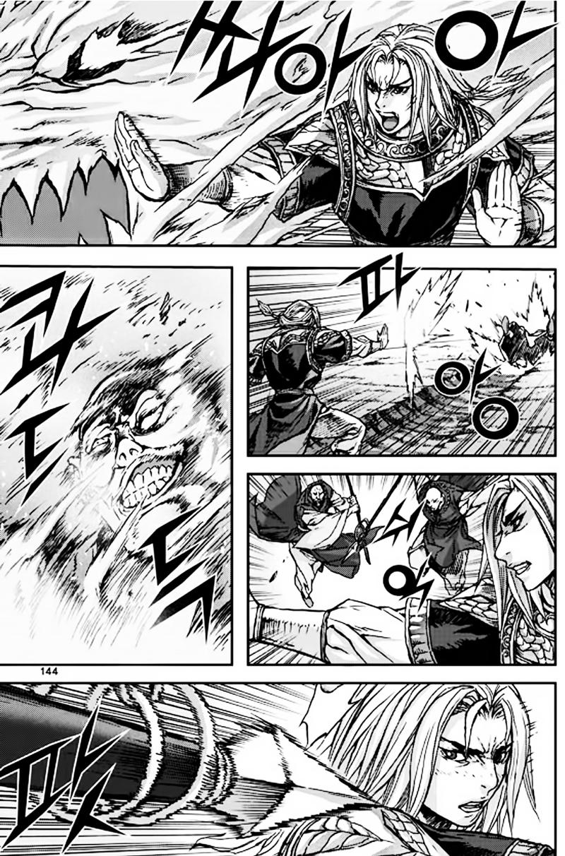 Diêm Đế - Chương 50.5 - Trang 25