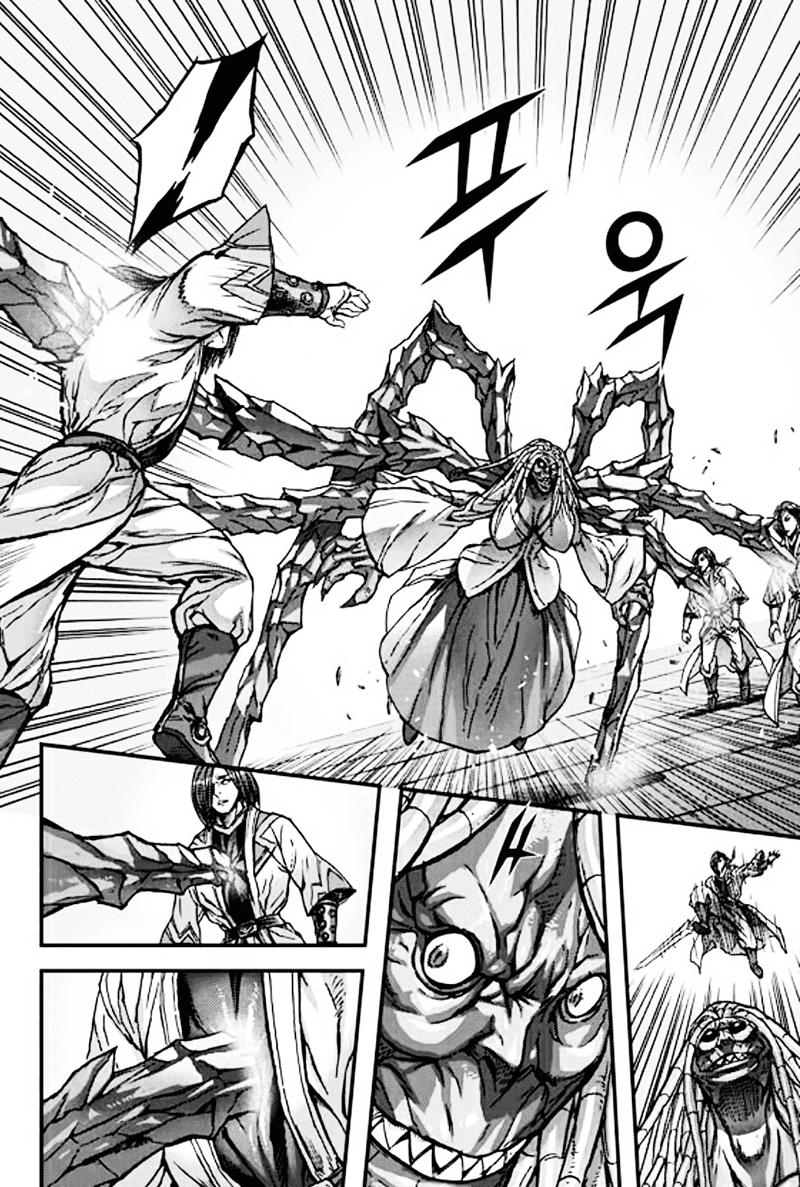 Diêm Đế - Chương 51.1 - Trang 13