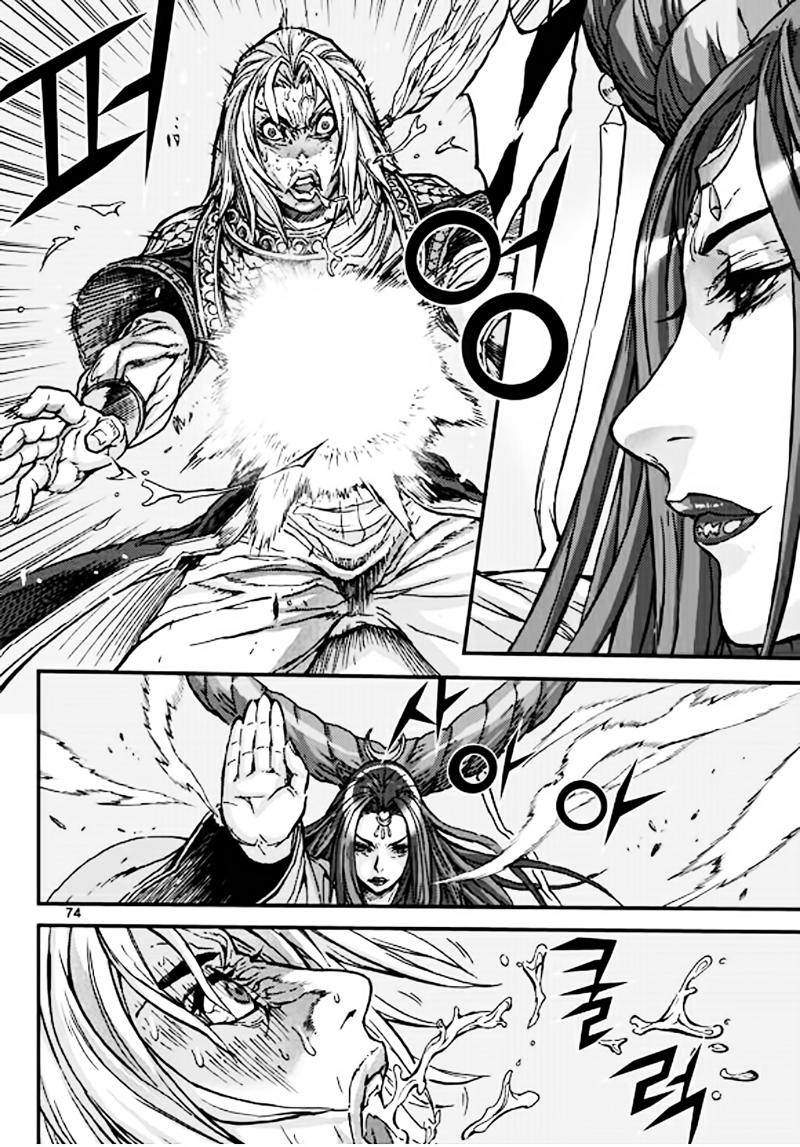 Diêm Đế - Chương 51.3 - Trang 15