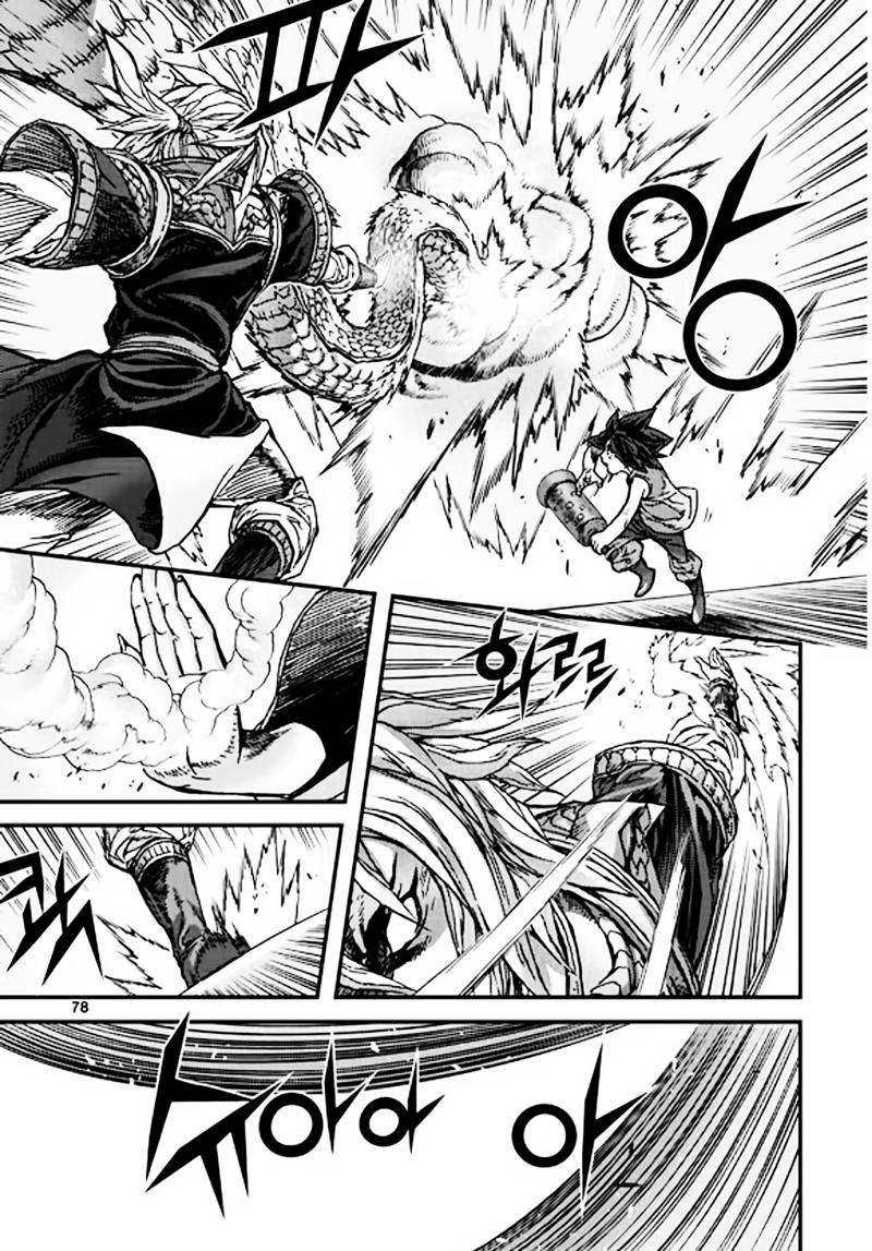 Diêm Đế - Chương 51.3 - Trang 19