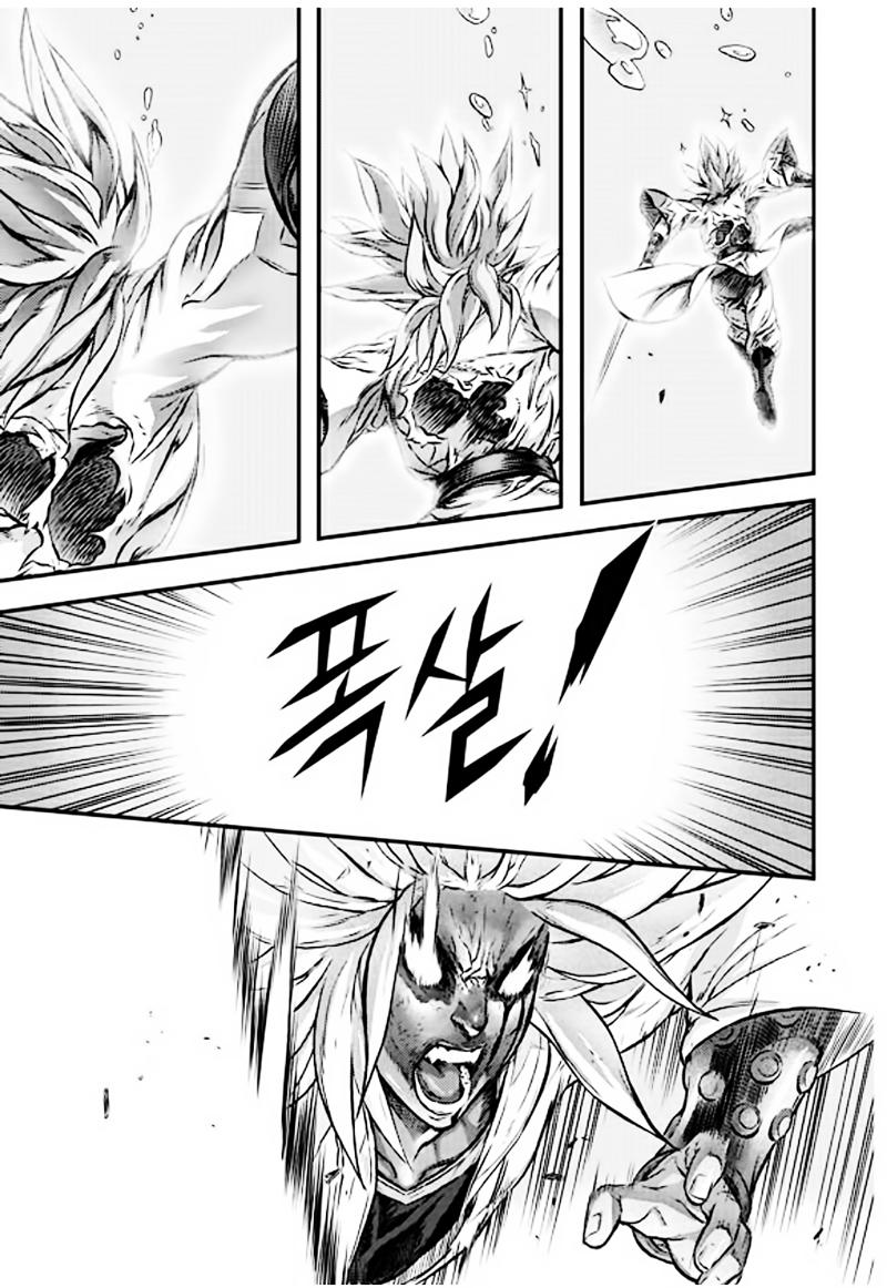 Diêm Đế - Chương 51.3 - Trang 3