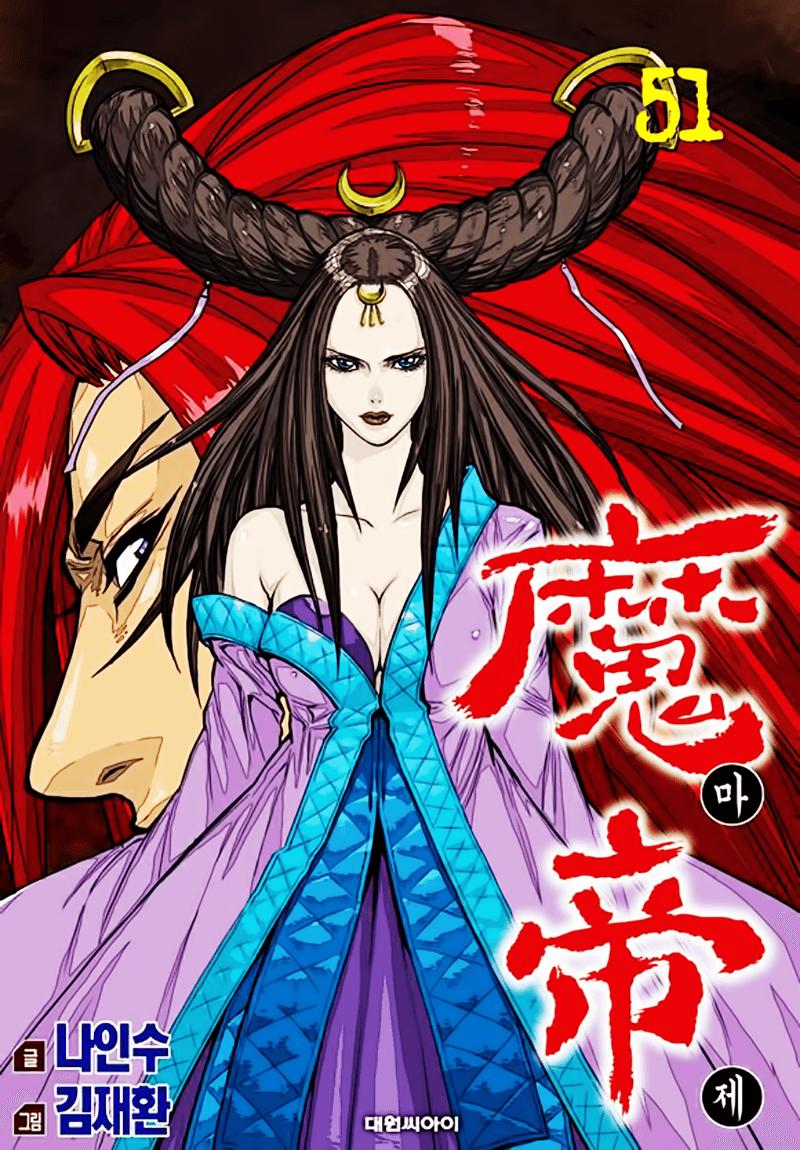 Diêm Đế - Chương 51.5 - Trang 1