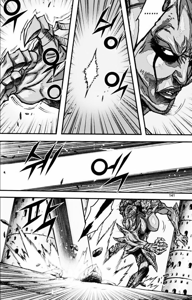 Diêm Đế - Chương 51.5 - Trang 21