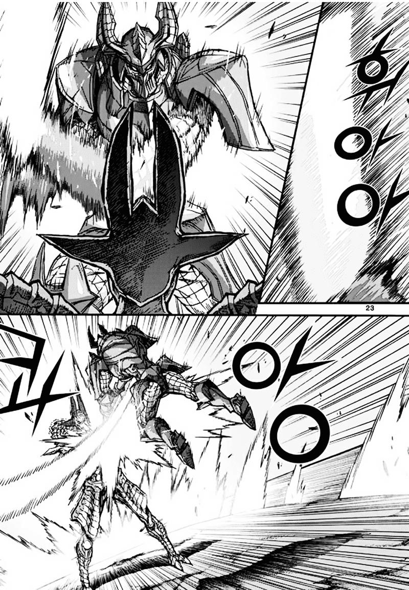 Diêm Đế - Chương 52.1 - Trang 19