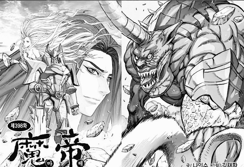 Diêm Đế - Chương 53.2 - Trang 3