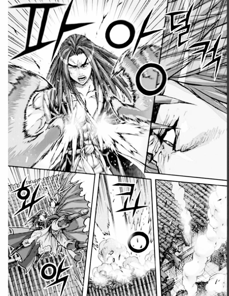 Diêm Đế - Chương 53.4 - Trang 6