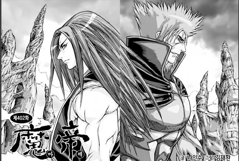 Diêm Đế - Chương 53.6 - Trang 5