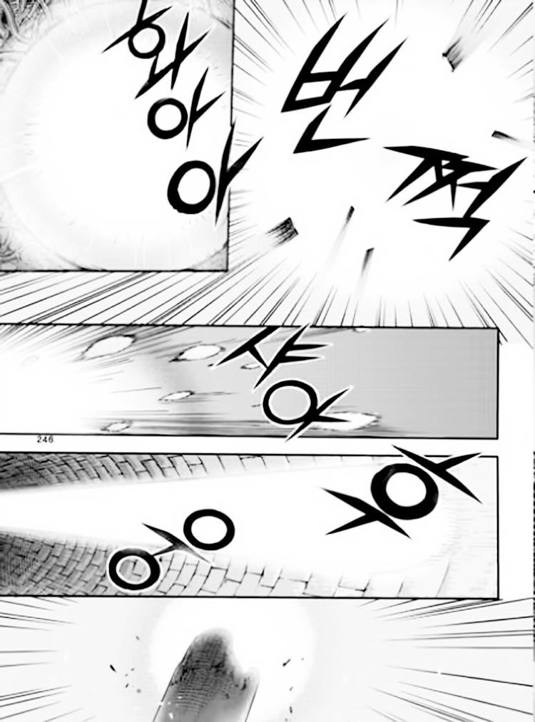 Diêm Đế - Chương 54.1 - Trang 15