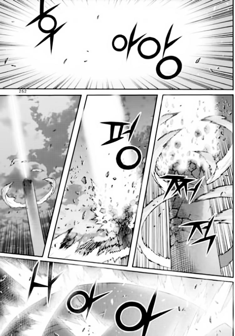 Diêm Đế - Chương 54.1 - Trang 21