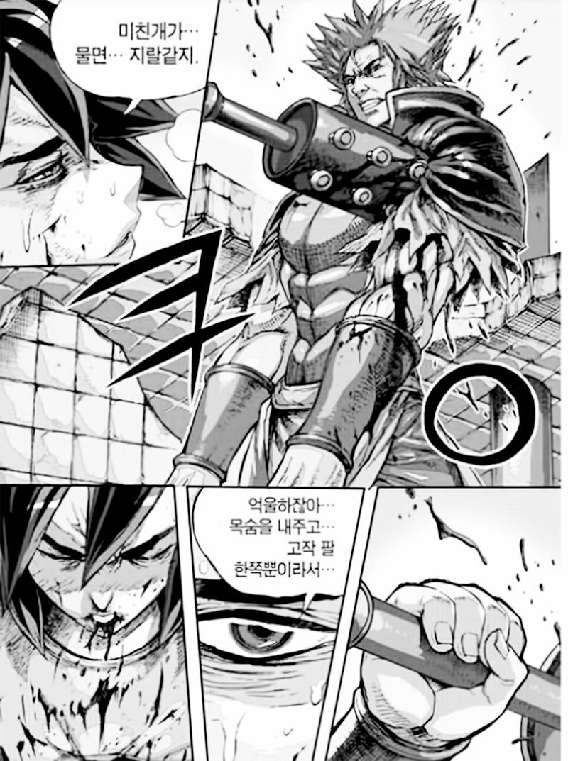 Diêm Đế - Chương 54.4 - Trang 2