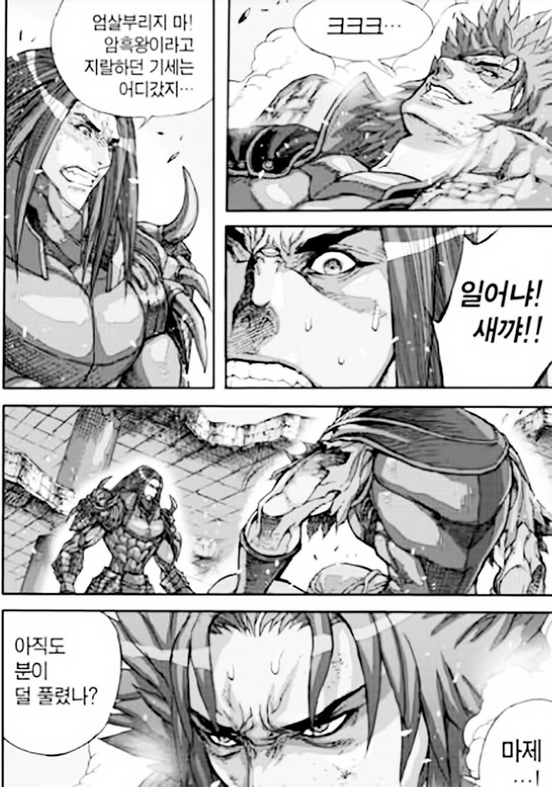 Diêm Đế - Chương 54.4 - Trang 17