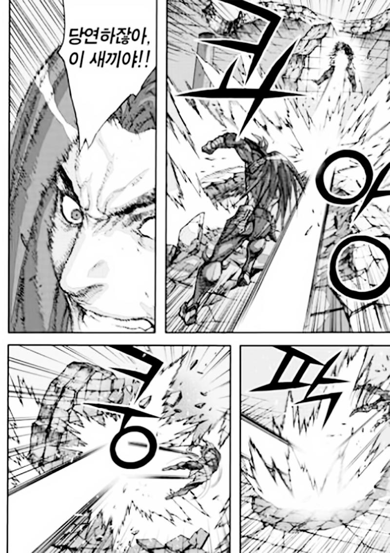 Diêm Đế - Chương 54.4 - Trang 19