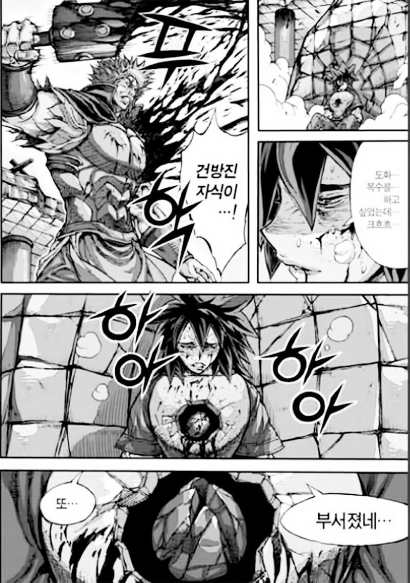 Diêm Đế - Chương 54.4 - Trang 3