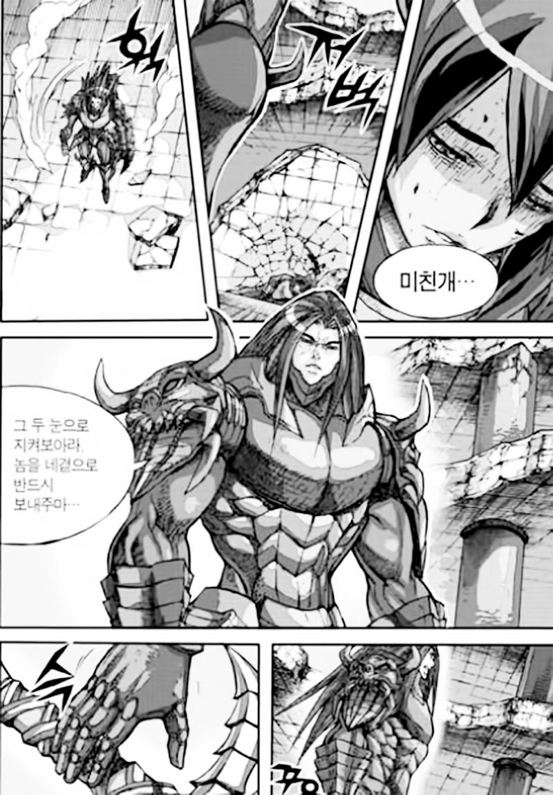 Diêm Đế - Chương 54.4 - Trang 21