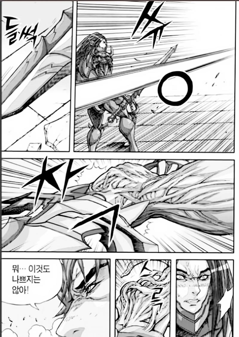 Diêm Đế - Chương 54.4 - Trang 24