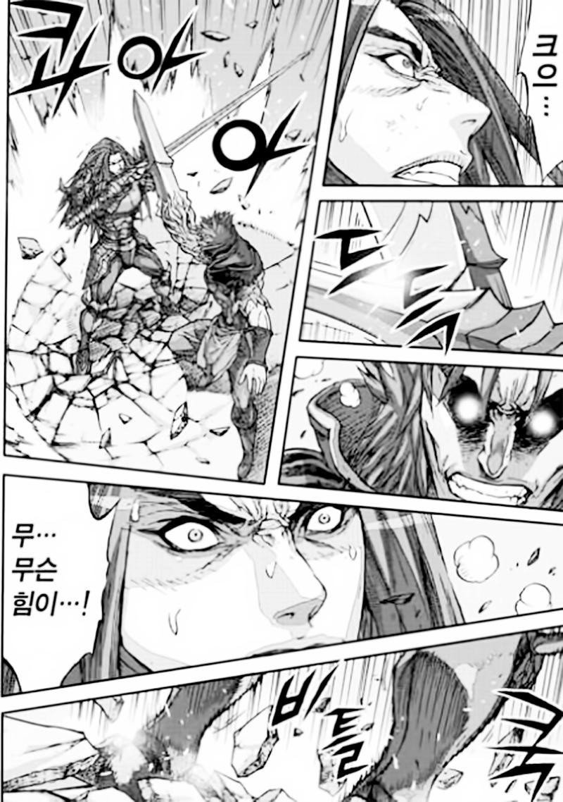 Diêm Đế - Chương 54.4 - Trang 27