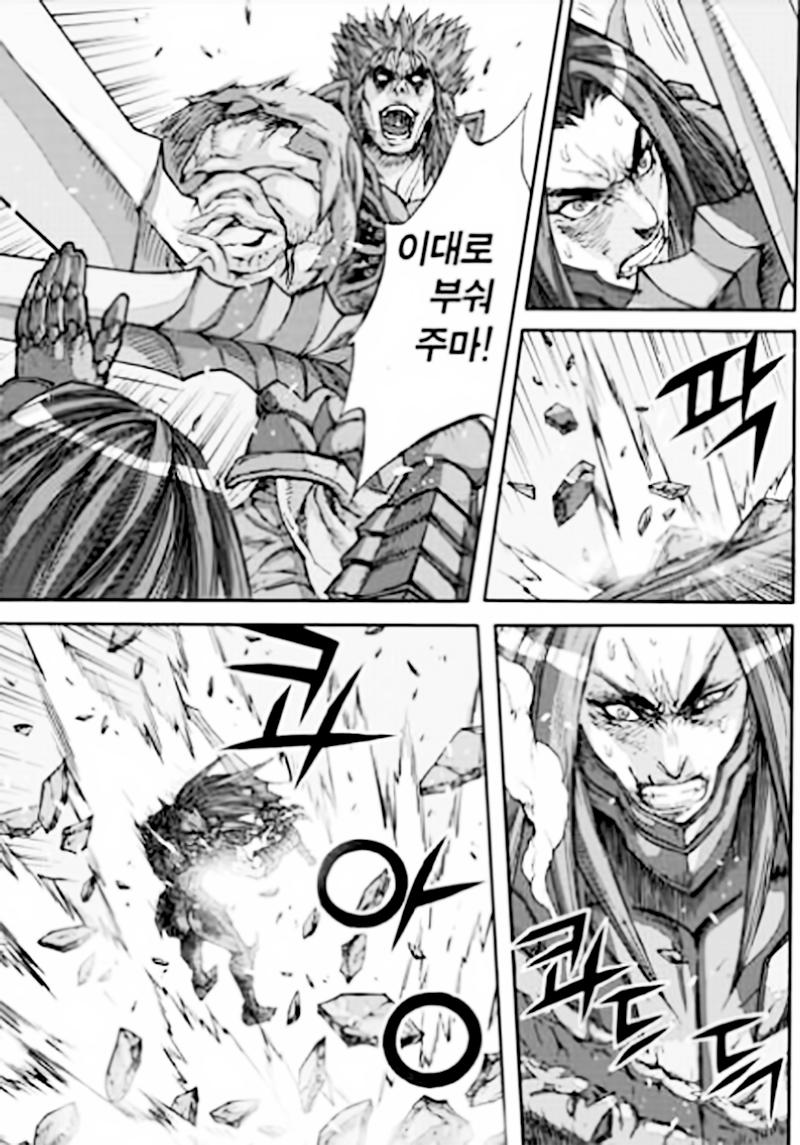 Diêm Đế - Chương 54.4 - Trang 28