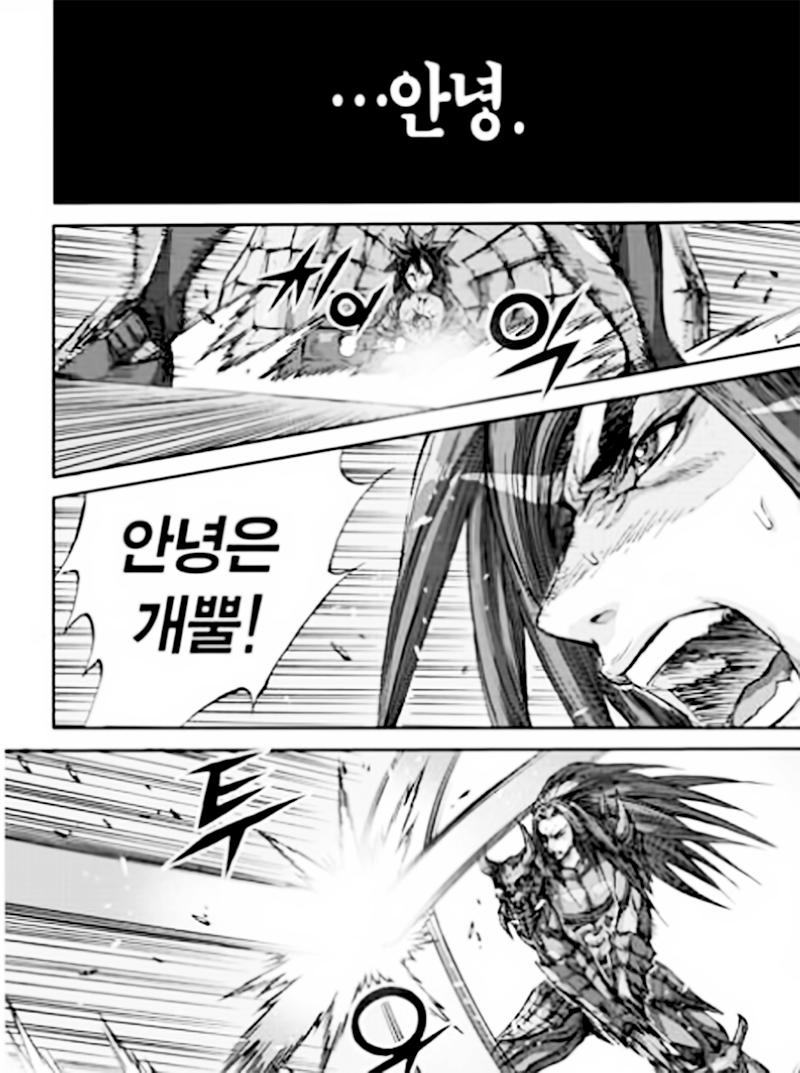 Diêm Đế - Chương 54.4 - Trang 5