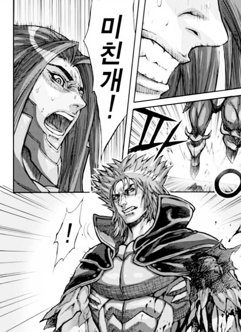 Diêm Đế - Chương 54.4 - Trang 9