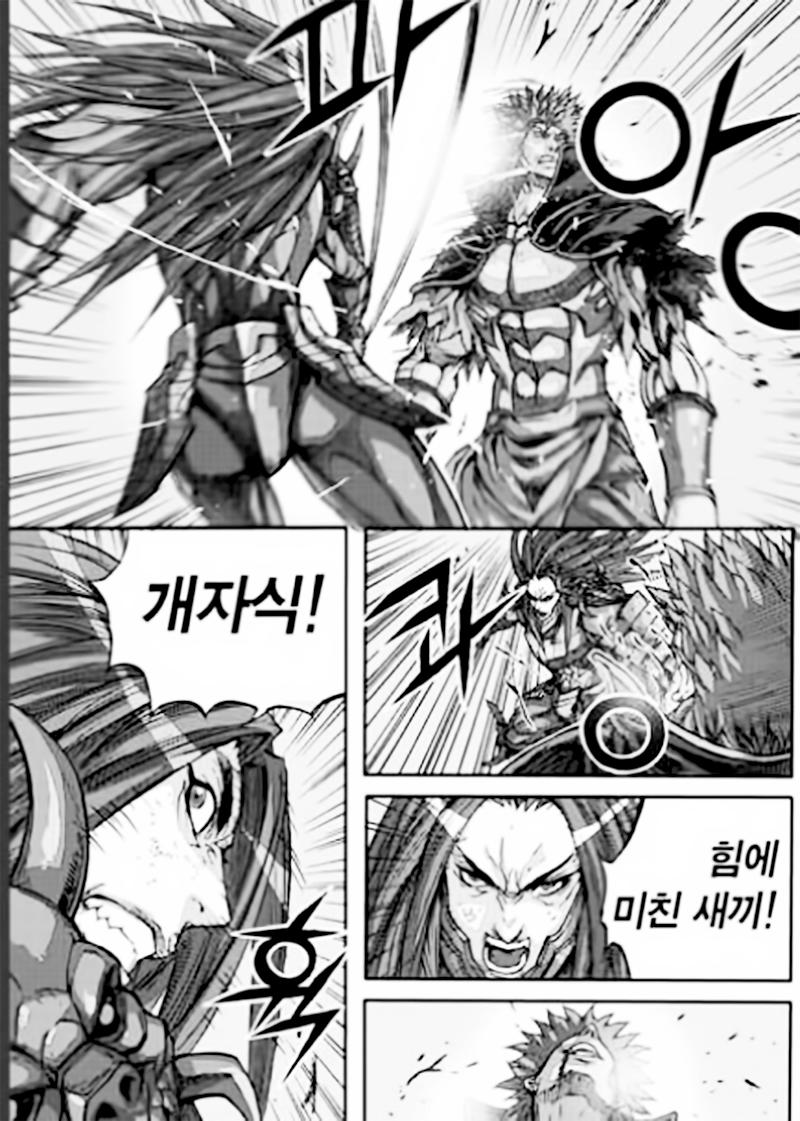 Diêm Đế - Chương 54.4 - Trang 10