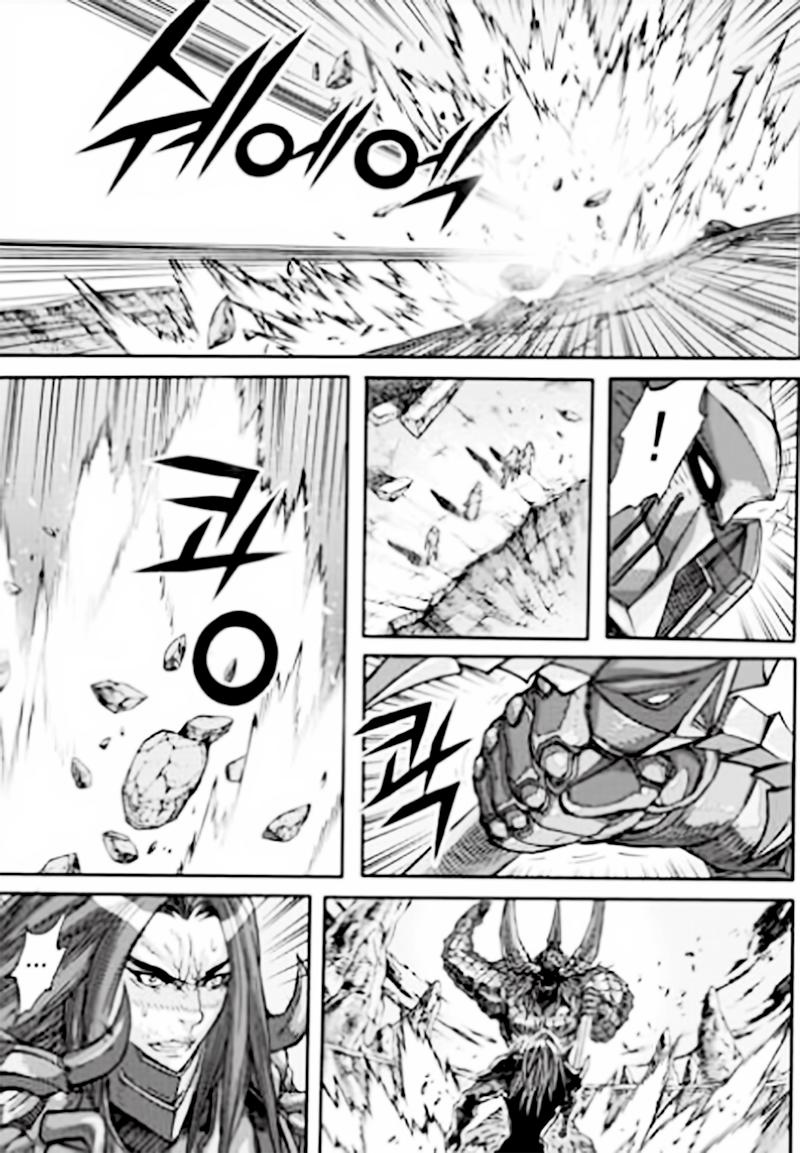 Diêm Đế - Chương 55.1 - Trang 31