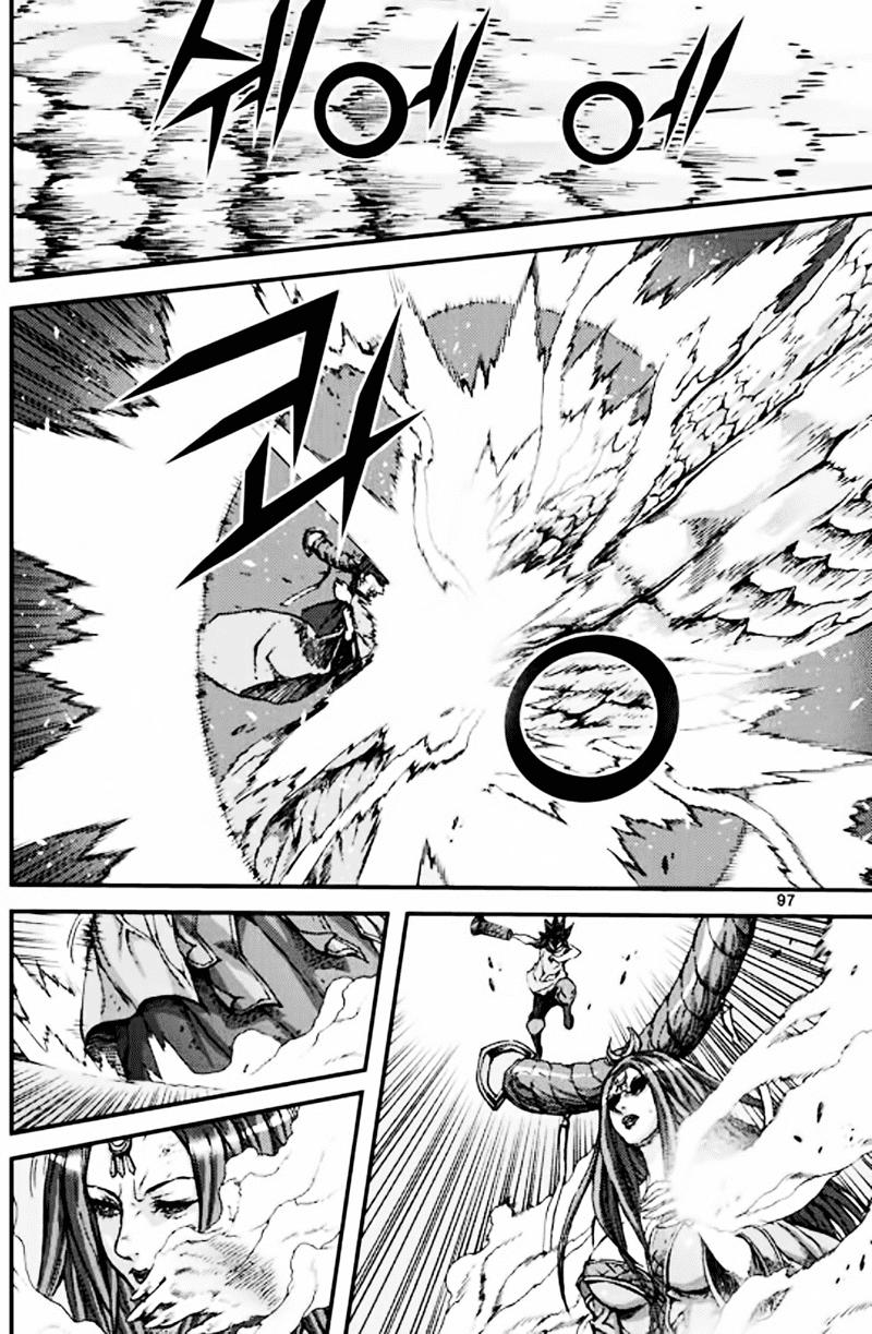 Diêm Đế - Chương 50.4 - Trang 8