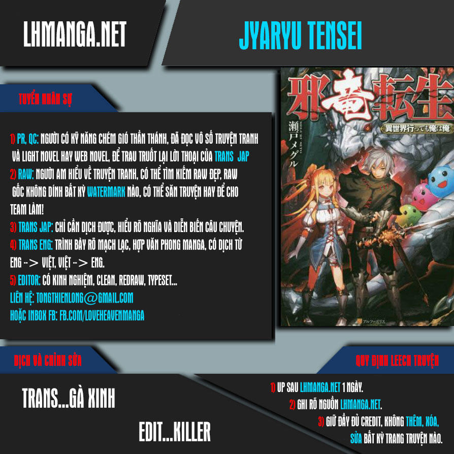 Tà Long Tái Sinh - Chương 1 - Trang 1