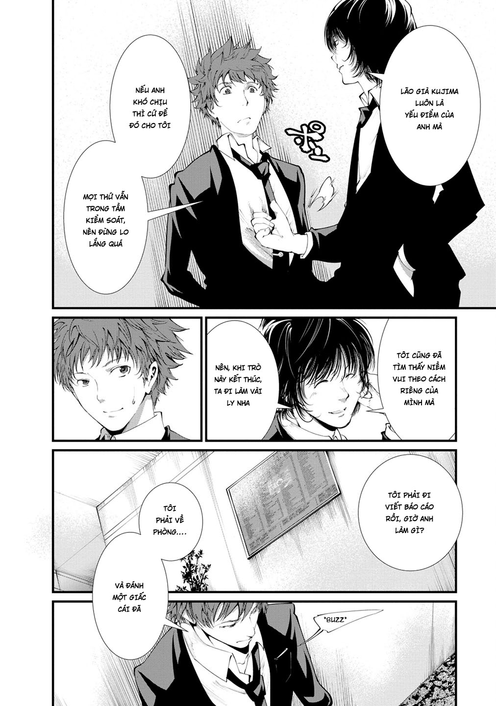 Nhà Tù Thí Nghiệm - Chương 12 - Trang 17