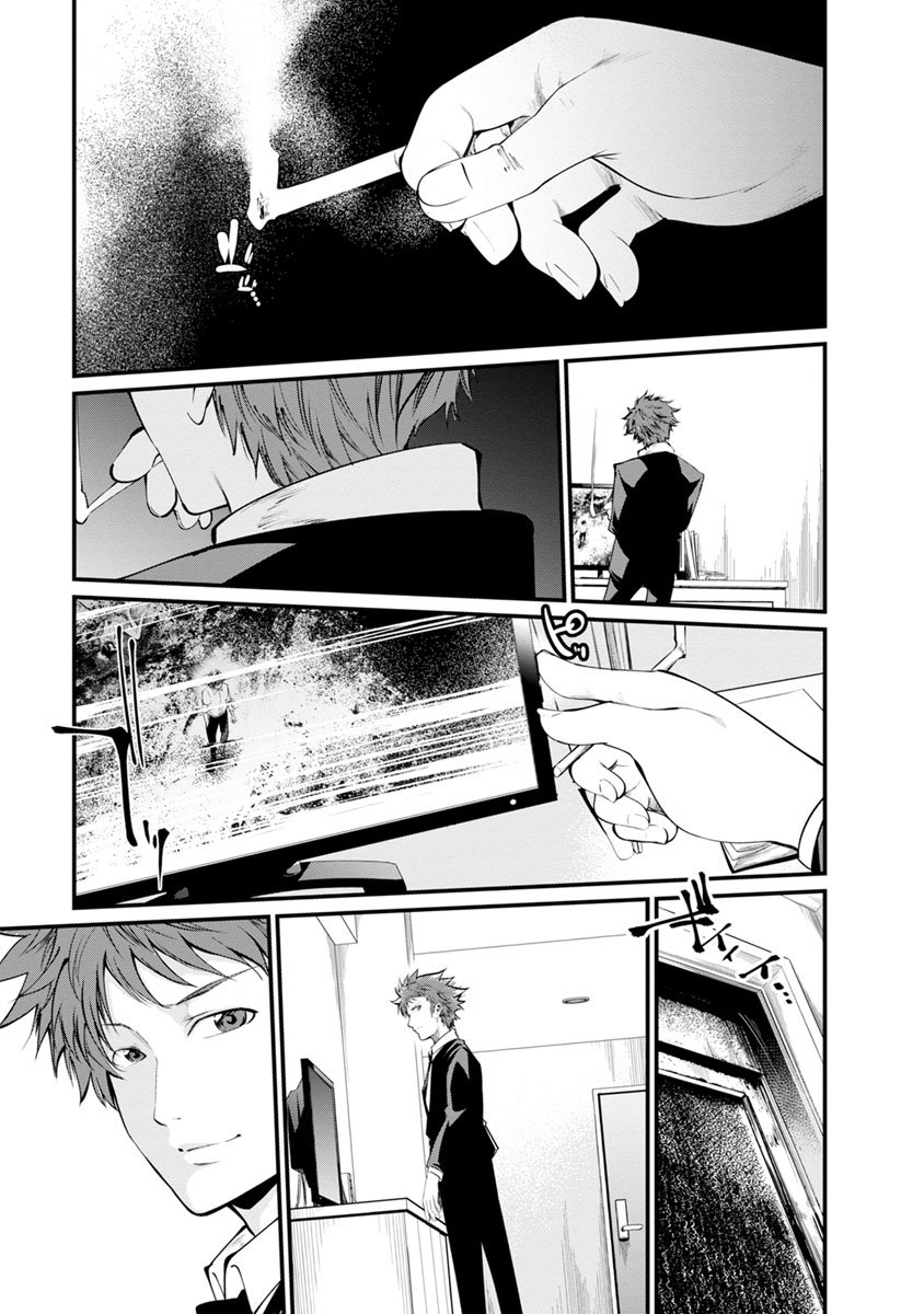 Nhà Tù Thí Nghiệm - Chương 22 - Trang 33