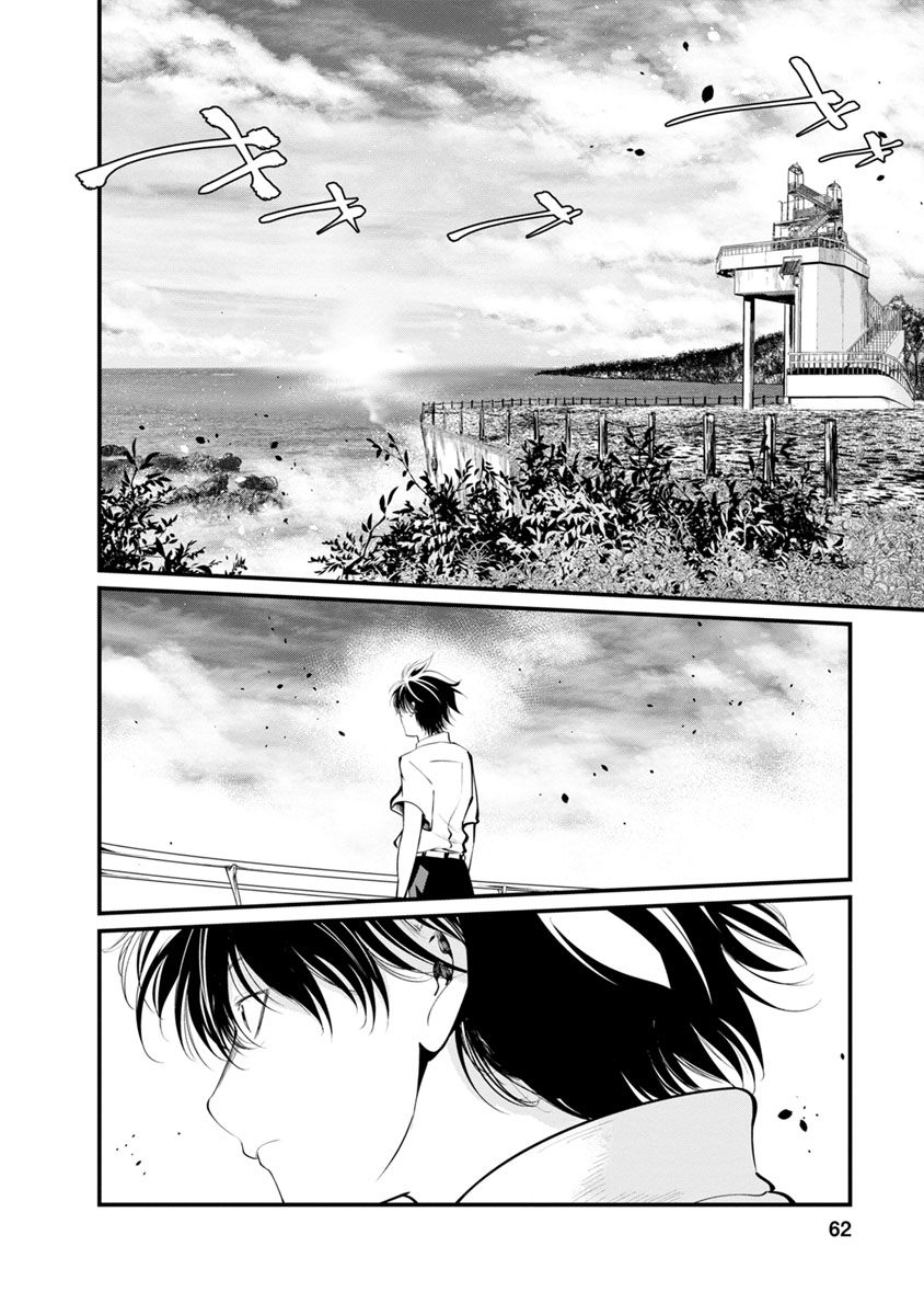 Nhà Tù Thí Nghiệm - Chương 23 - Trang 4