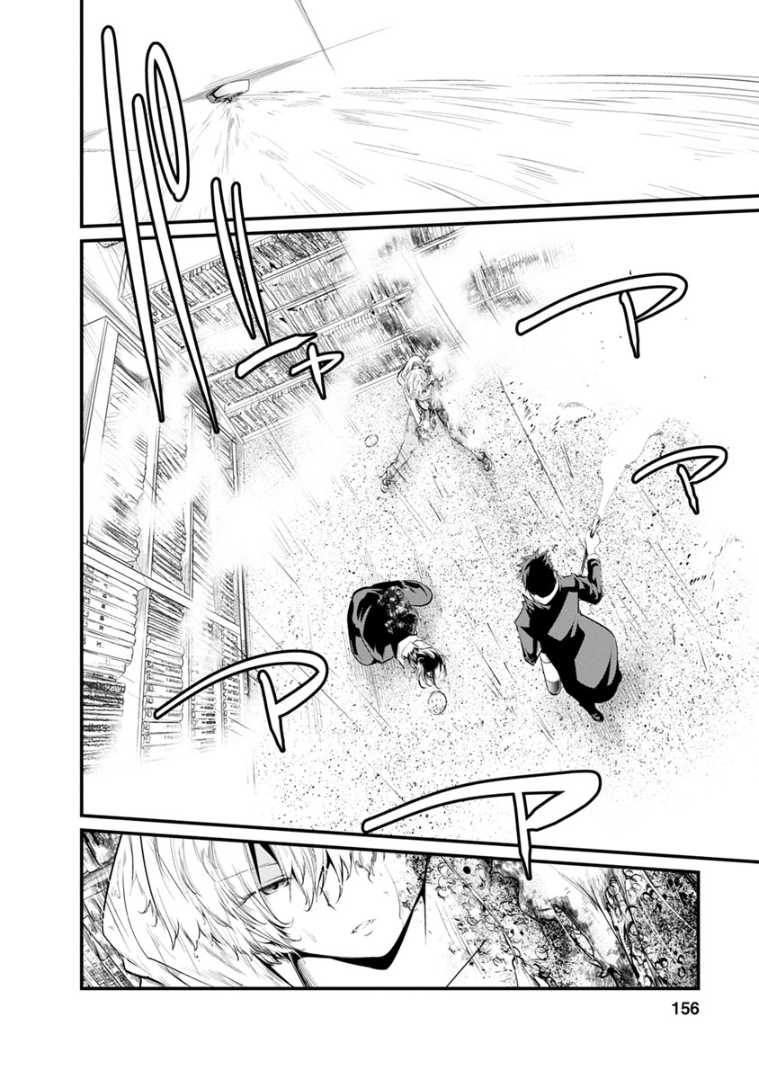 Nhà Tù Thí Nghiệm - Chương 25 - Trang 32