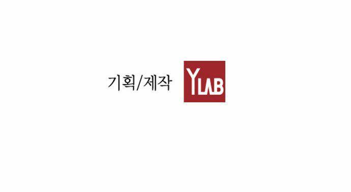 Revival Man - Chương 15 - Trang 63