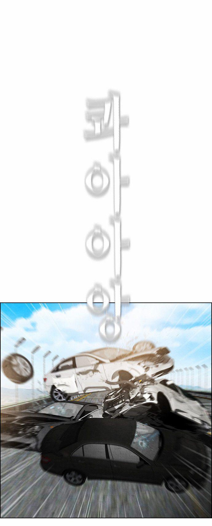 Revival Man - Chương 15 - Trang 8