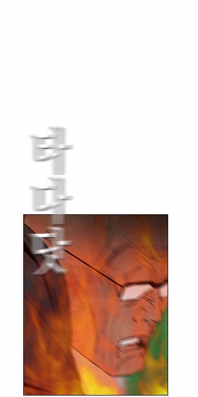 Revival Man - Chương 17 - Trang 60