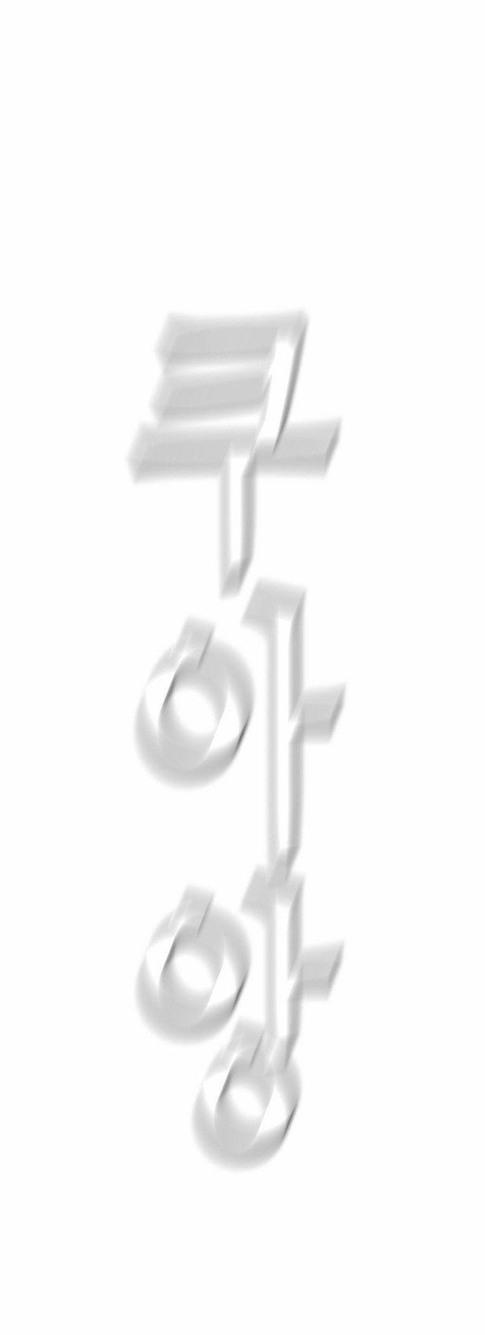 Revival Man - Chương 18 - Trang 68