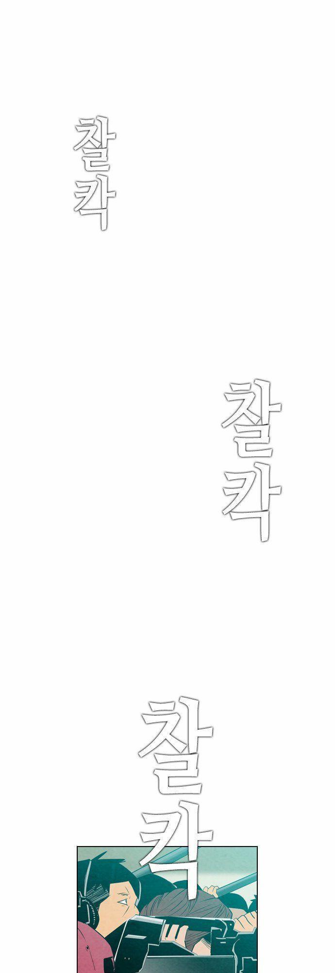 Revival Man - Chương 22 - Trang 2