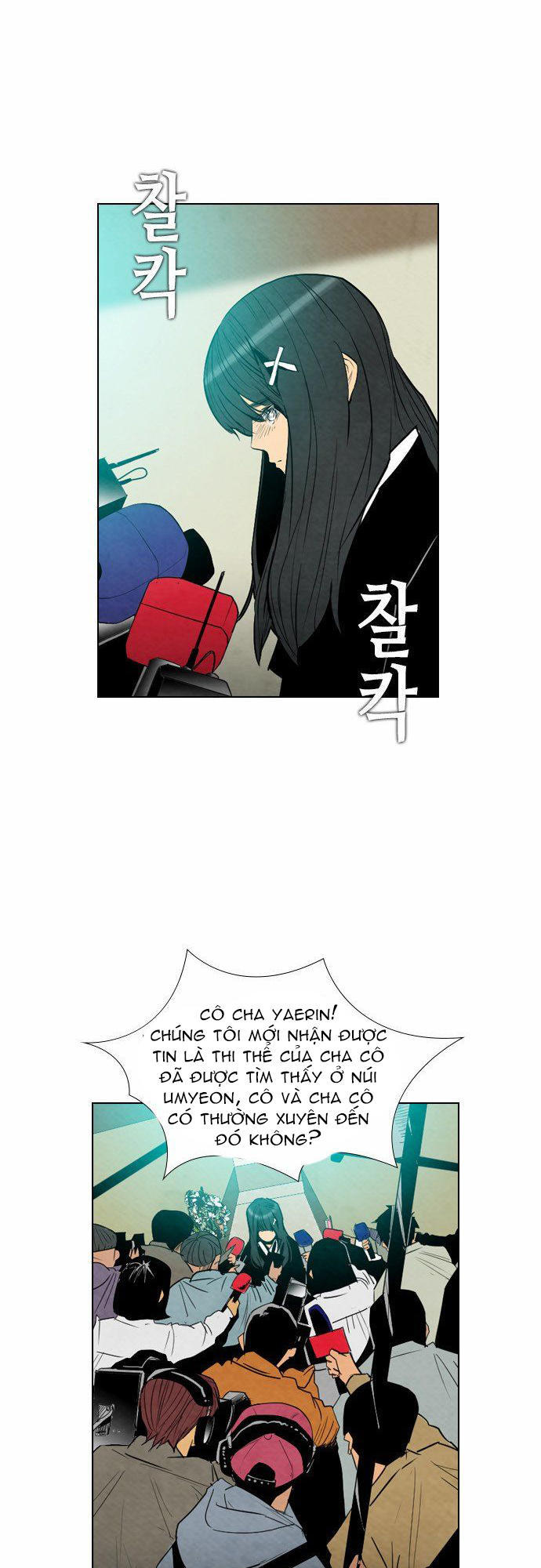 Revival Man - Chương 22 - Trang 4