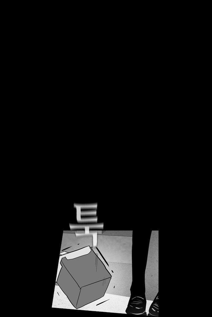 Revival Man - Chương 22 - Trang 33