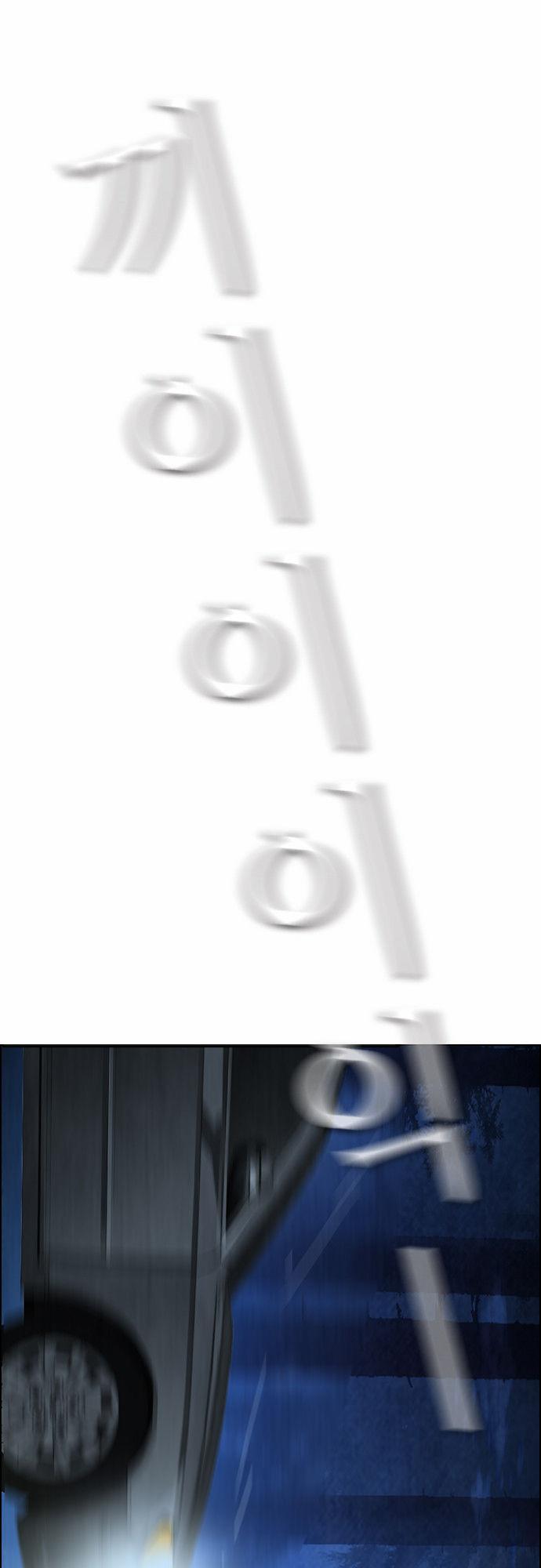 Revival Man - Chương 9 - Trang 31