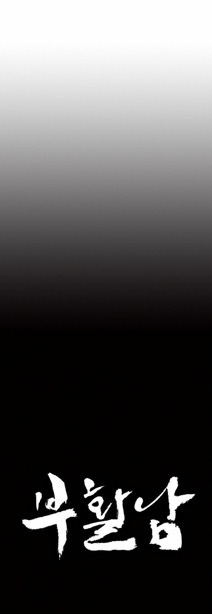 Revival Man - Chương 9 - Trang 7