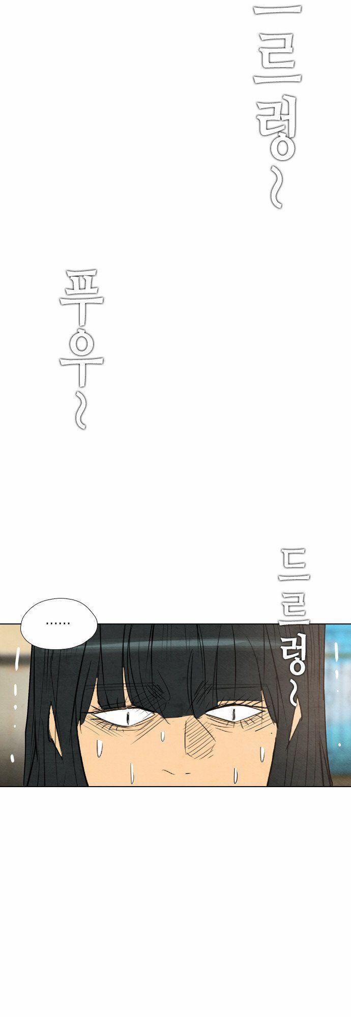 Revival Man - Chương 21 - Trang 9